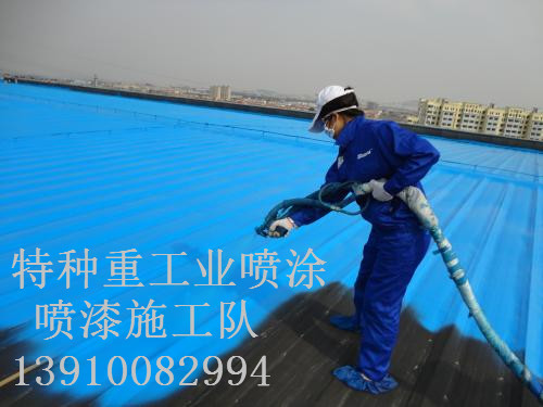 新昌除锈喷漆 & 设备厂房翻新